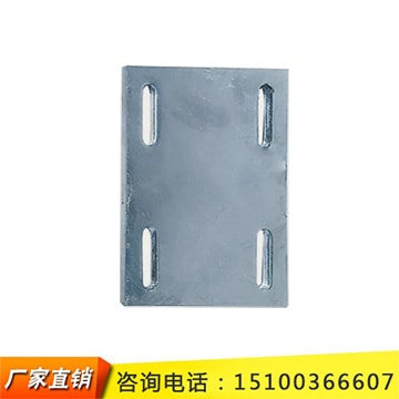 各種規(guī)格尺寸幕墻沖孔預埋板